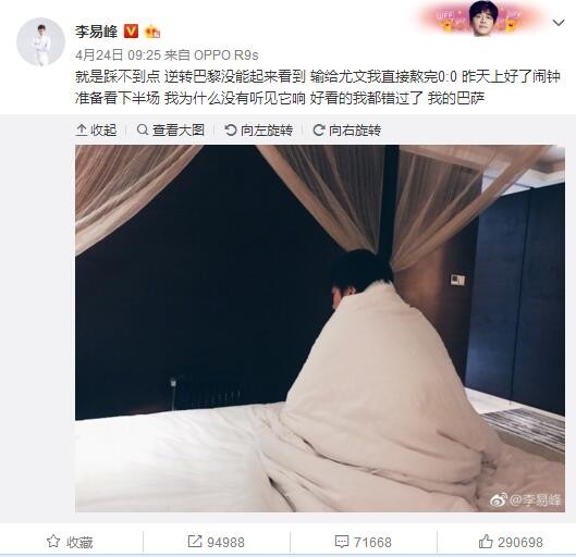 双方上赛季英超两回合较量，曼城先是客场0-1落败，随后主场4-1成功复仇。